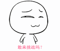 开启抢答模式吧