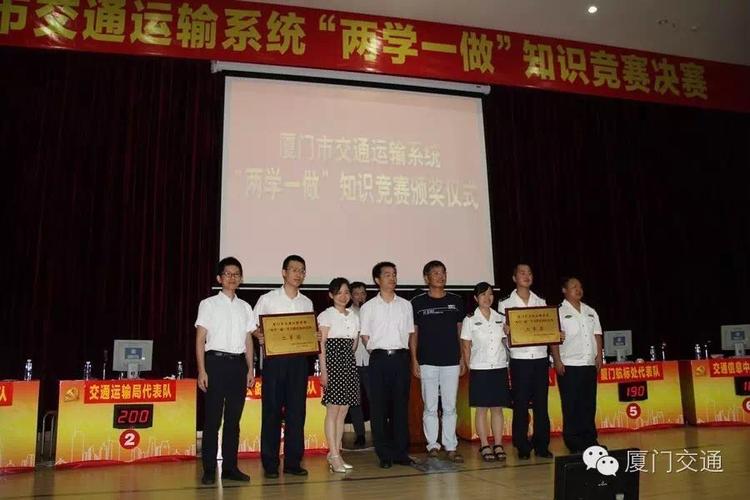 党的建设 党的建设 厦门市交通运输党工委书记,交通运输局局长阮跃国