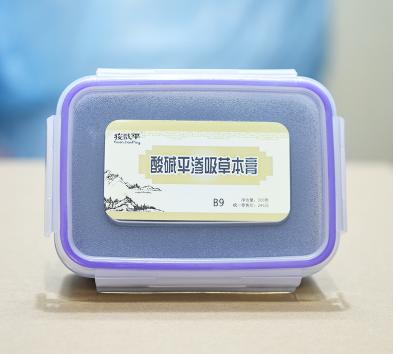 华林酸碱平(hualin)b9渗吸草本膏300g