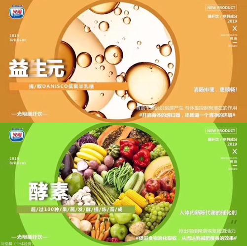 光明新零售模式赚钱吗