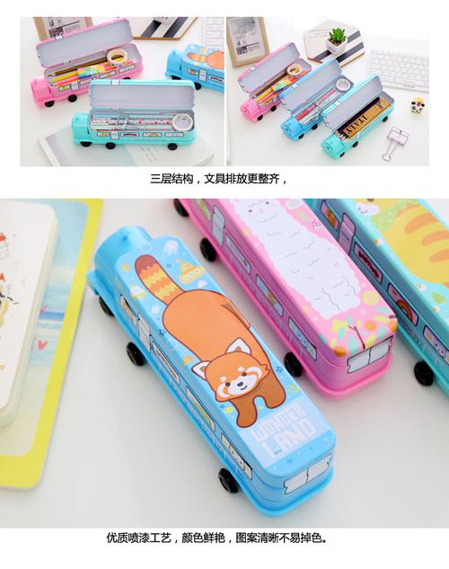文具盒 创意可爱卡通文具盒 开学笔盒 创意火车铁笔盒小灵精笔盒