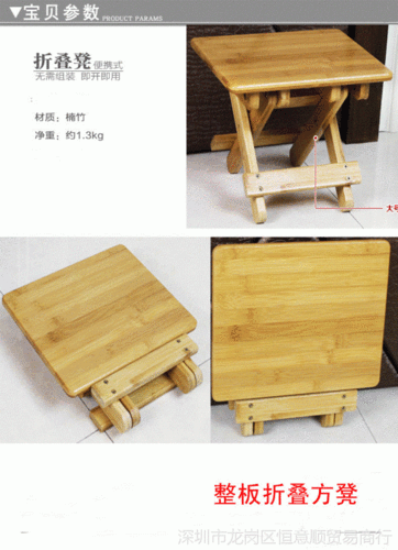 楠竹折叠小凳子小板凳便携式户外实木马扎凳钓鱼椅子儿童折叠家用