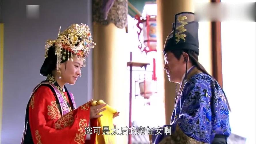 金玉良缘金元宝被太后赐婚表妹不乐意了