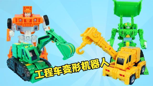 咖宝车神玩具开箱试玩挖掘机工程车变形机器人