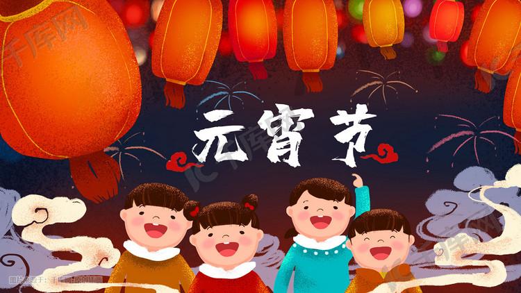 元宵节元宵灯谜花灯