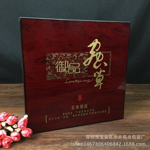 高档御品虫草包装盒 新款冬虫夏草木盒 精