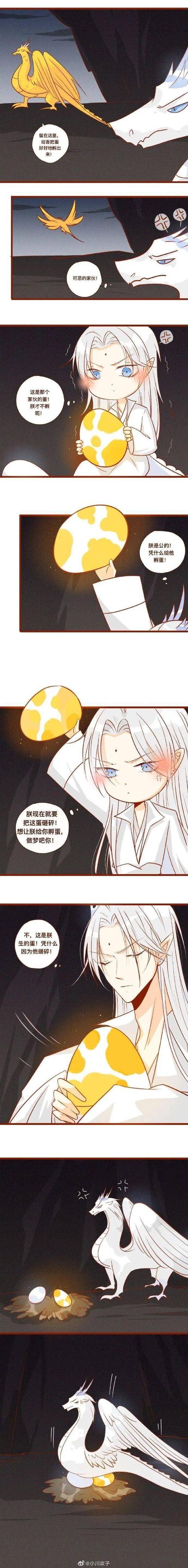 我的烛龙养父应龙天帝在梦中生了蛋