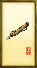 绝情猫袖箭