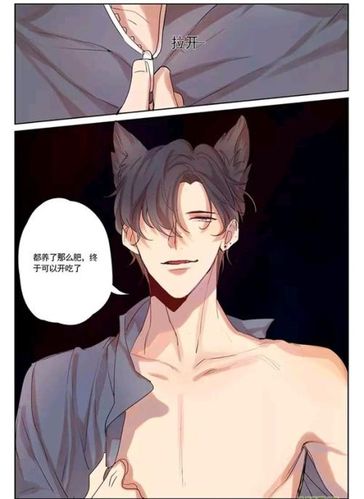 讨厌你喜欢你开车图