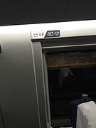 早期生产的crh380b型的部分二等座靠窗位置会产生"