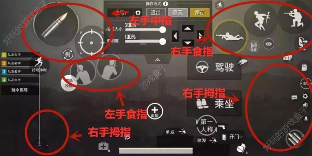 技术不够,手机搭救,六指实力派rog5轻松还原大神吃鸡