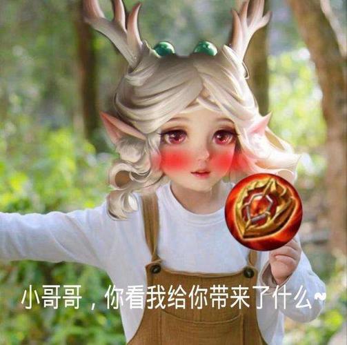 王者荣耀瑶头像图片大全