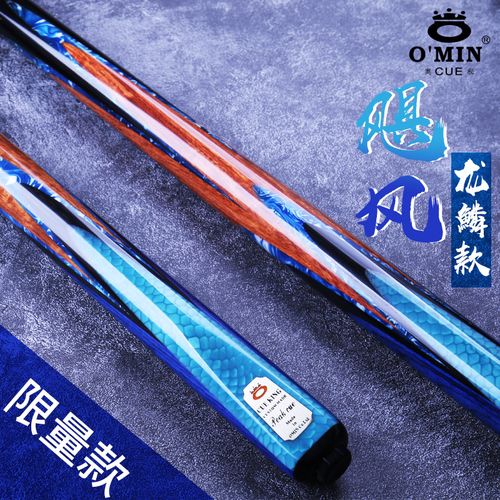 奥秘飓风台球杆黑色电木先角大头黑八8球球杆职业16彩