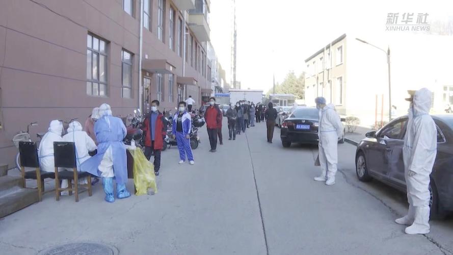 热点快追丨黑龙江省望奎县发现1名复阳人员