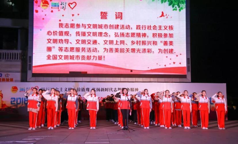 我们一起重温志愿者誓词在这个值得纪念的节日里(▲点击图片可观看