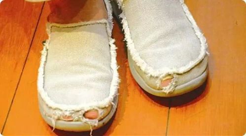 破鞋子