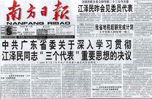 理论创新我们有一套