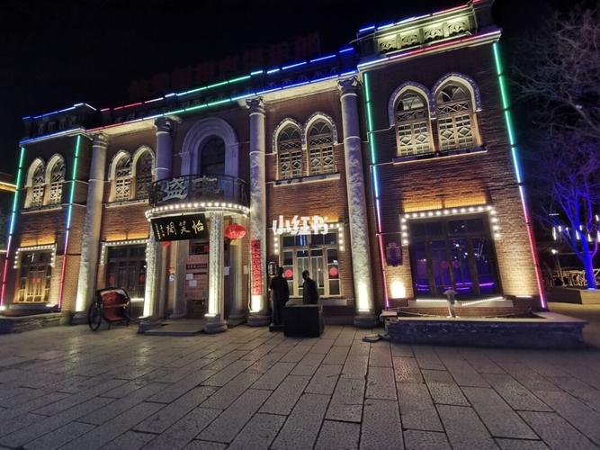 营口老街夜景_夜景_营口老街攻略_景点_小众景点_出行