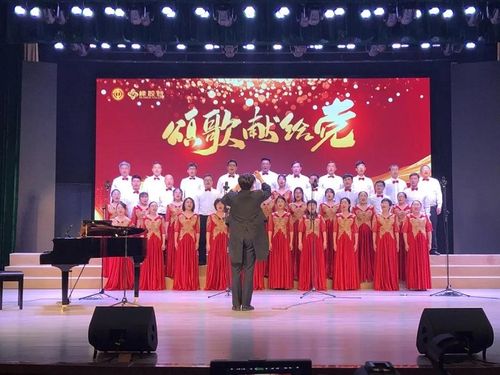 红歌嘹亮献礼建党百年——"颂歌献给党"庆祝中国共产党成立100周年