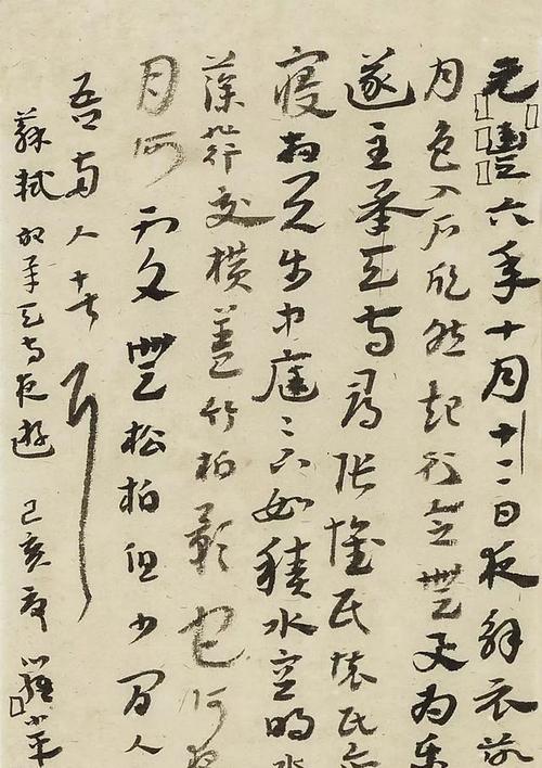 乡村小学老师写得一手精湛章草,两次获兰亭奖,连续四次获国展奖