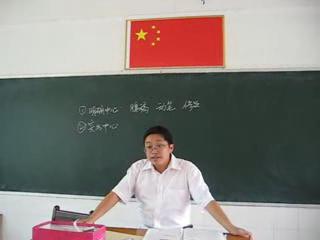 江西省樟树中学2015-2016学年高一下学期必修一《经济生活》课件3.