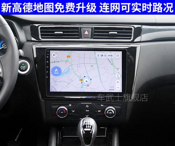 1621款东风风光580中控大屏导航一体机改装行车记录仪360全景选配c2