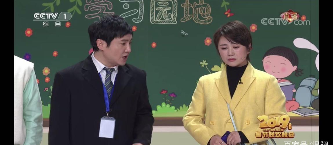 春晚小品:沈腾《占位》小品寓意深刻,但笑点不是很突出