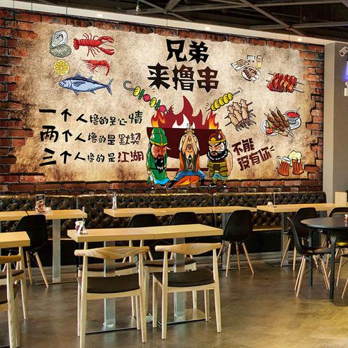 复古撸串墙纸烧烤店啤酒吧创意墙面装饰壁画个性主题餐厅装修壁纸
