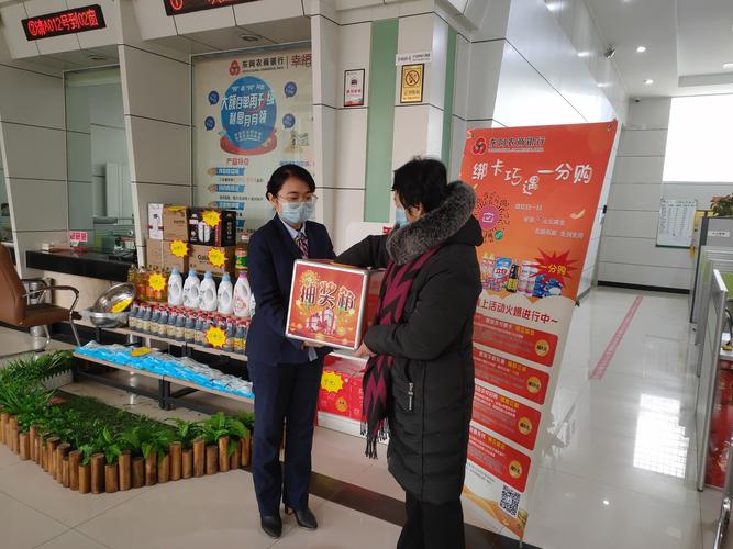 【凝心聚力攻坚旺季】东阿农商银行旺季营销活动集锦