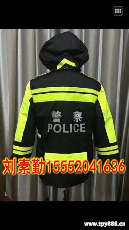 交警执勤棉服|交警冬季执勤服|菏泽交警冬季执勤服