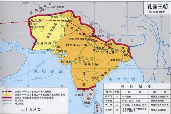 旃陀罗笈多,也称月护王,印度孔雀王朝的创立者,姓孔雀.