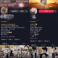 网红店系列3:帮助网红店传播的人是谁