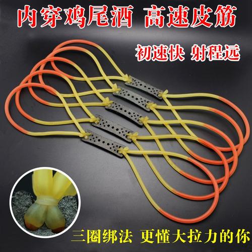 强力 高弹力_强力传统弹工圆皮筋胶管弹力绳高弹性拉力绳弹弓内穿皮筋