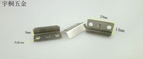 抽屉7字铁片 抽屉锁舌挡片 抽屉锁配件/锁片直角 抽屉小铁中压片