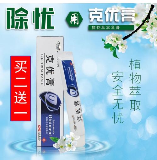 共48 件鱼鳞痣鱼休子相关商品