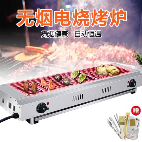 电烧烤炉家用烤串机自动旋转地摊烤羊肉串烤海鲜商用