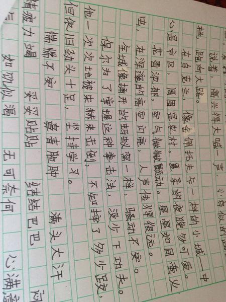 钢铁是怎样炼成的好句赏析,不要百度上那些复制的!谢谢!急!我在线等!