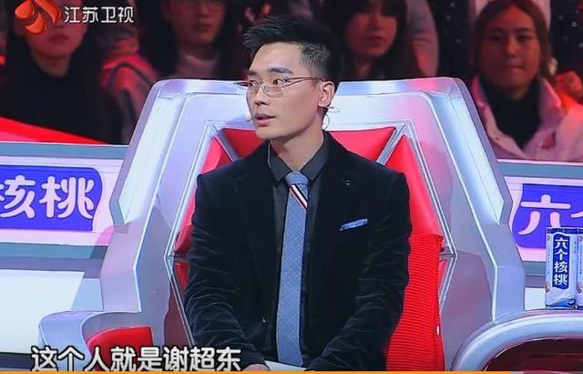 《最强大脑》谢超东质疑王峰申一帆无权在名人堂,竟得到大家支持
