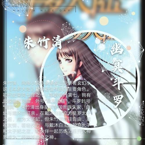 史莱克八怪_动漫_影视_动漫