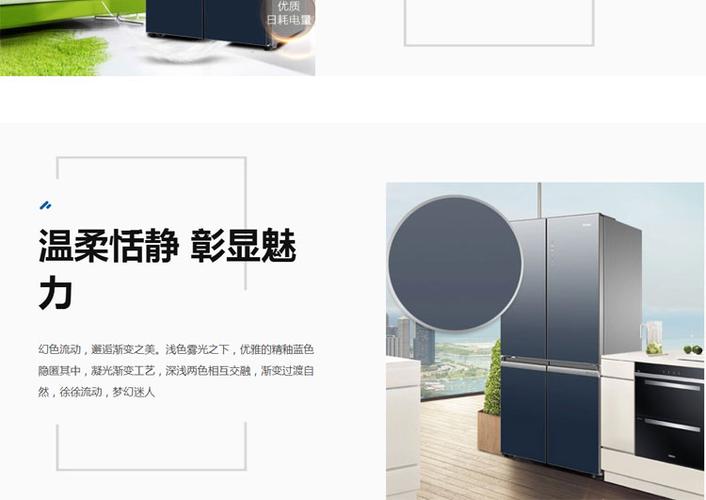 海尔(haier)bcd-502wdceu1 502升四门冰箱变频双对开门冰箱