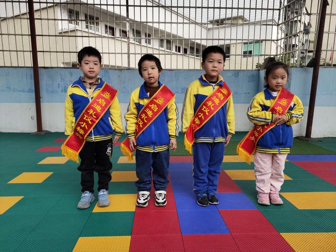 幼儿园2021年春季第一期"爱文明,懂礼仪"开展"礼仪小标兵"活动 写美篇