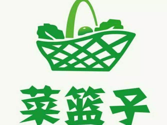 春节"惠民菜篮子工程"活动启动