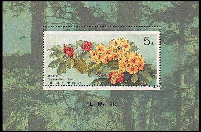 梅兰芳小型张邮票有着稳定的市场价值