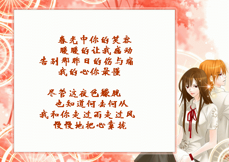 《好人好梦》---品味歌词