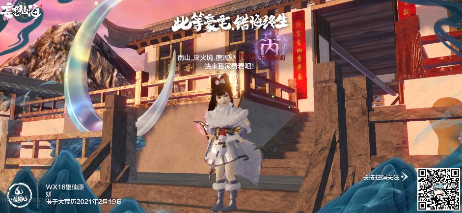 钟鼓不来我家任务怎么过难道是因为盖的太高了? - 山