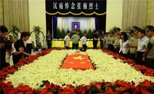 张楠烈士告别仪式在济南举行