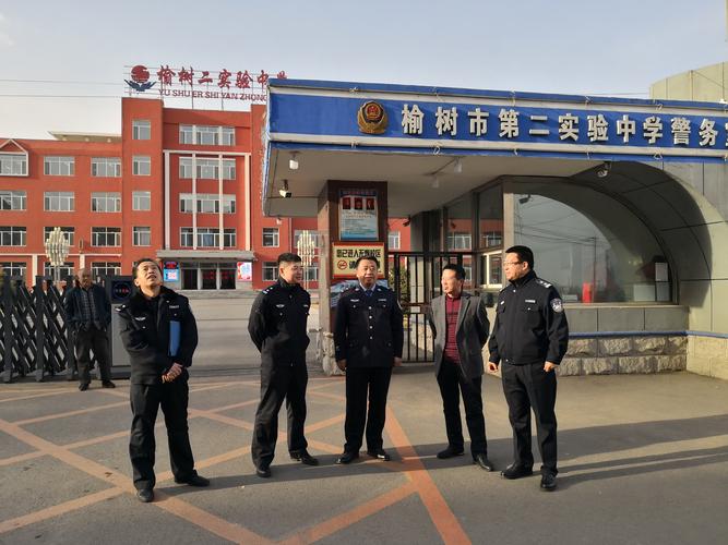 榆树市第二实验中学积极开展"扫黑除恶校园行"主题活动