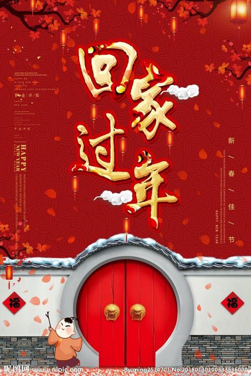 (原创)回家过年一一亲人己亥春节团聚剪影 编辑/赵家鹏(肖朋) 照片