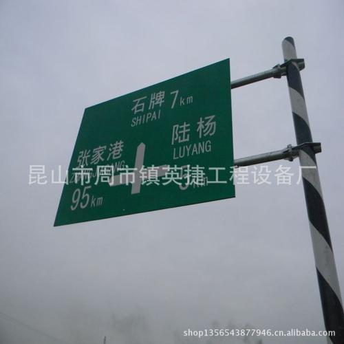 铝合金航道标牌,水上标牌