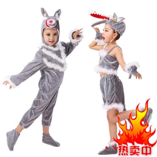 儿童大灰狼表演服装卡通动物狼衣服幼儿园男女童宝宝舞蹈演出服饰